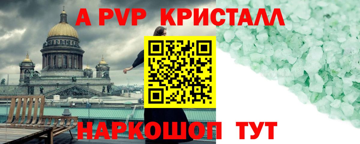 APVP СК  А ПВП VHQ  Вход с VPN  Симферополь 
