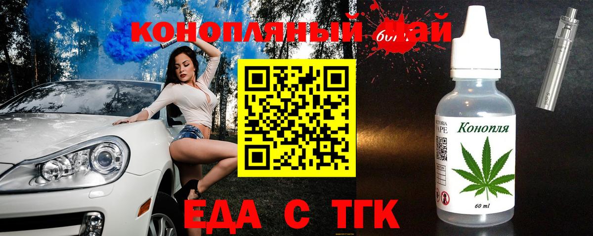 Canna-Cookies марихуана  Вход с VPN  Симферополь 
