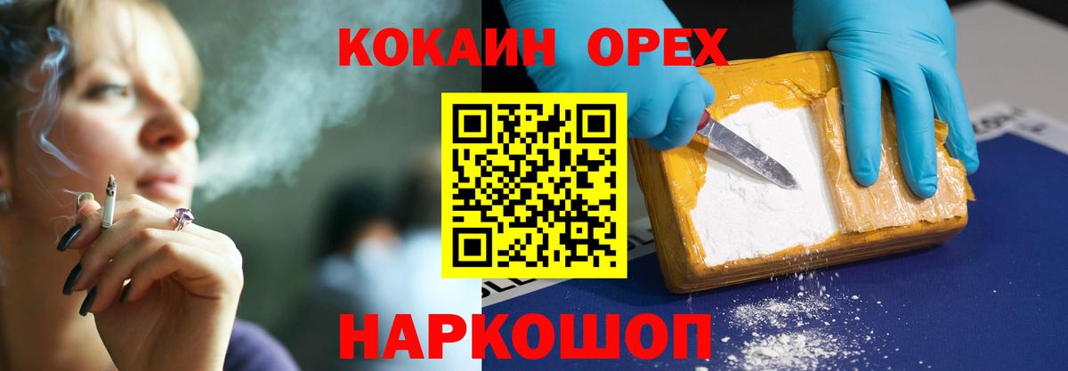 Cocaine VHQ Симферополь