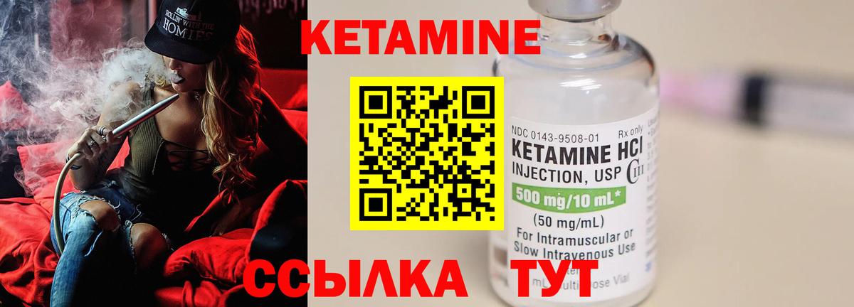 мориарти как зайти  Вход с VPN  Симферополь  Кетамин VHQ  КЕТАМИН ketamine 