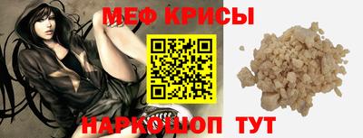 первитин Новозыбков