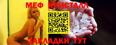 прущая мука Новокубанск