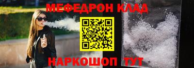 прущая мука Новокубанск