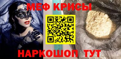 прущая мука Новокубанск