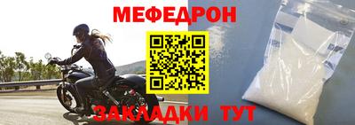 первитин Новозыбков