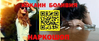 прущая мука Новокубанск