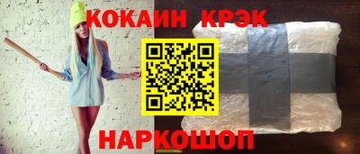 прущая мука Новокубанск