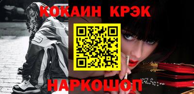 прущая мука Новокубанск