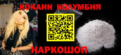 первитин Новозыбков