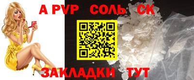 прущая мука Новокубанск