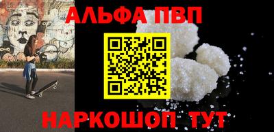 первитин Новозыбков