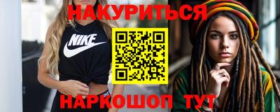 первитин Новозыбков