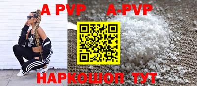 первитин Новозыбков