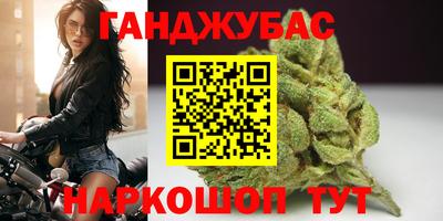 прущая мука Новокубанск