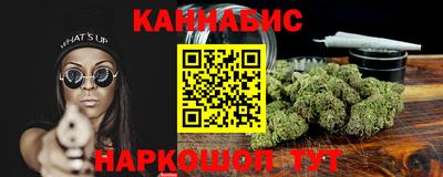 прущая мука Новокубанск