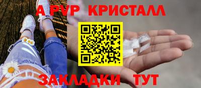 apvp Новодвинск