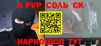 первитин Новозыбков