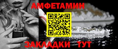 прущая мука Новокубанск