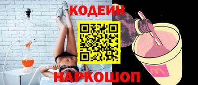 прущая мука Новокубанск
