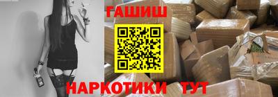 прущая мука Новокубанск