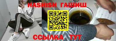 прущая мука Новокубанск