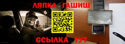 прущая мука Новокубанск