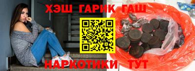 прущая мука Новокубанск