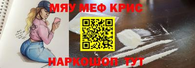 первитин Новозыбков