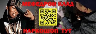первитин Новозыбков