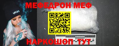 первитин Новозыбков