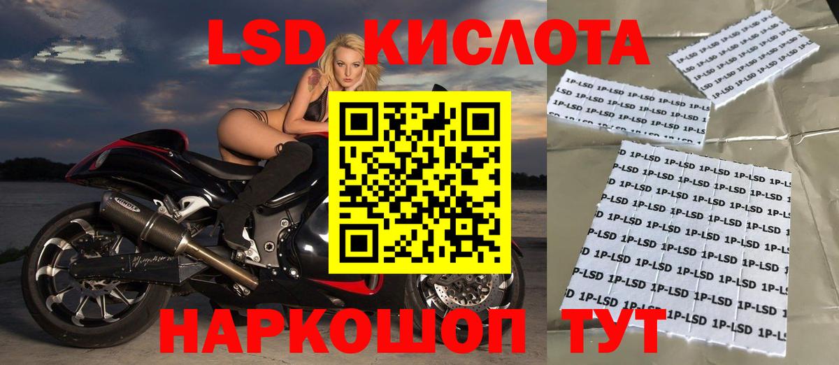 Лсд 25 экстази ecstasy Симферополь