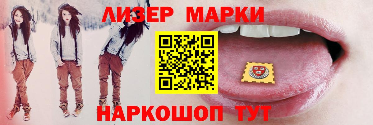 Симферополь  LSD-25 экстази кислота  Лсд 25 экстази кислота  Вход с VPN 