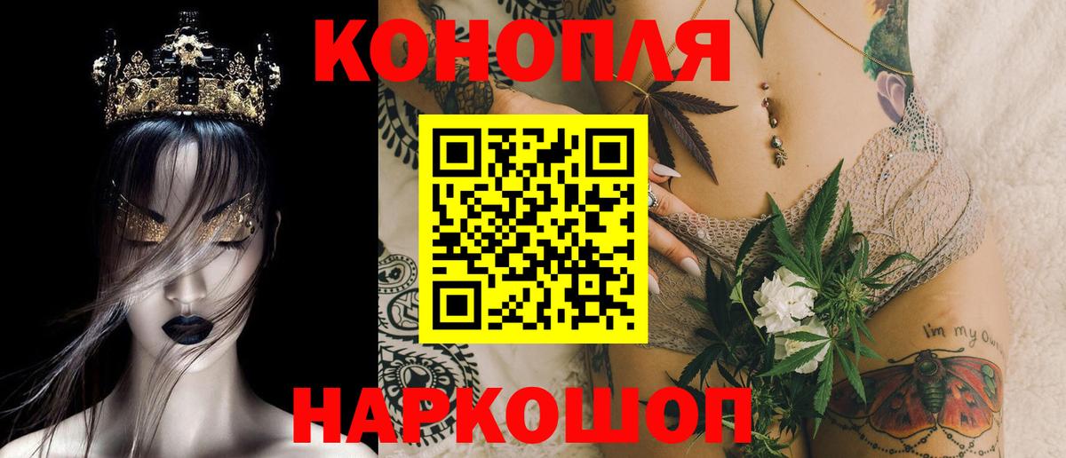 Марихуана гибрид Симферополь